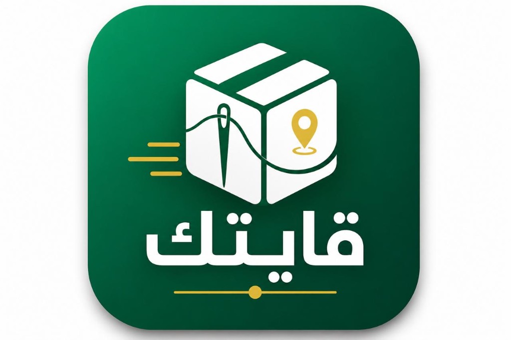 Commande Ghaytak