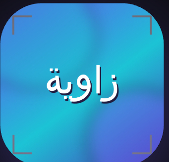 Zawiya